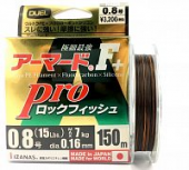 Плетёный шнур Duel Armored F+Pro Rock Fish 150м